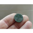 1/4 копейки серебром 1840г. Не чищена. С 1 рубля!