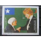 Сомали 1997 Принцесса Диана и Мать Тереза 1BL MNH
