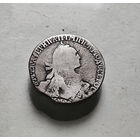 Гривенник 1769 г. ММД. Екатерина II., лот д-2,7