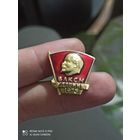 Значок Ленин влксм ударник 1975