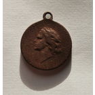 Медаль Полтава 1709-1909 гг