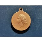 Медаль в память 200-летия Полтавской битвы 1709-1909 гг