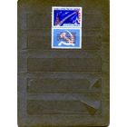 СССР, 1961, ПОЛЕТ ГАГАРИНА*  1м  ЧИСТАЯ  С НАКЛЕЙКАМИ