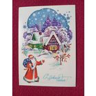 С Новым Годом! Комарова 1988 г. Чистая.