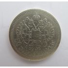 Все лоты с рубля.50 копеек 1895 АГ
