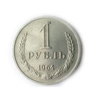 1 рубль 1964 XF+ годовик