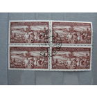 Продажа коллекции с 1 рубля! Гашеные почтовые марки в квартблоках.