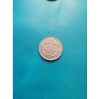 20 копеек 1940 год (UNС)