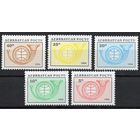 Азербайджан 1994. Стандарт. Горн. 5 марок (32)