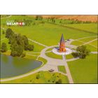 "Планета Беларусь" 2016 Мемориал "Буйницкое поле"