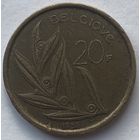 Бельгия 20 франков 1982 г. Belgique