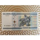 1000  рублей ЕЭ 5372837
