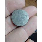 10 грошей 1813 г. Герцагство Варшавское.