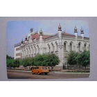 ДМПК, 18-02-1983; Топуз А.(фото), Казахская ССР. Уральск. Историко-краеведческий музей; чистая.