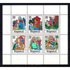 1978 ГДР. Сказка Рапунцель