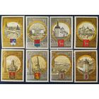 СССР 1978 Туризм по золотому кольцу.