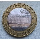 Сирия 25 фунтов, 1996  6-7-1