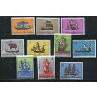 Марки - Сан-Марино, транспорт парусники флот корабли