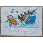 Зарубин В. С Новым годом! 1978 г. ПК. Прошла почту