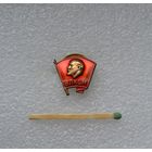 ВЛКСМ. Тяжёлый. ММД.