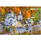 Планета Беларусь, Спасо-Евфросиньевский монастырь, Полоцк, 2016, тираж 3000 экз.