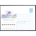 СССР 1988 конверт Москва ЧМ по хоккею с мячом