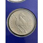 Сан-Марино 50 лир 1997 г ( из набора )