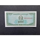0.1 риэля 1979 года. Камбоджа. Кампучия. UNC. Распродажа