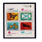 Уругвай-1979,(Мих.БЛ.40) **  , Спорт,  ЧМ-1978 Футболу,Бабочки, Автомобили