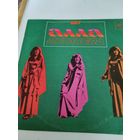 Поёт Алла Пугачёва