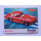Вкладыш Турбо Классик. Turbo Classic номер 93