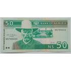 Намибия 50 Долларов 1993 Первый выпуск, A-UNC, 703