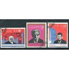 Экватор. Знаменитые личности