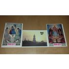 Календарики 1990 Иконы. 900 лет Успенскому Собору. 3 шт. одним лотом