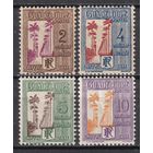 107.FrK. Франция. Колонии. Гваделупа. Доплатные марки. Палм - авеню в Капестерр - Бель. 1928 г. Mi.##25-28. (* - описание).