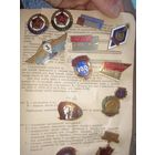 Значок ромб смотри описание