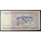 5000 рублей 2000 года, серия РК