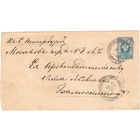 Россия, цельная вещь (конверт), 1891 г., Душетъ (Тифлис)-С.Петербург