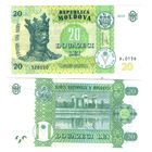 Молдавия (Молдова) 20 лей 2015 год UNC