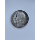 1 рубль - 1907г. ЭБ (VF)