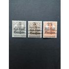 Польша 1918 Полная серия марок с надпечаткой "Poczta Polska" и новым тарифом на марках Германии выпуска 1914/1918 года (чистые* с наклейками) Mi.14-16 тип II каталог 90.50 евро
