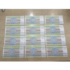 1000 рублей 1992 год .