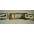 Марки РБ. Археология. 3 блока. 2003