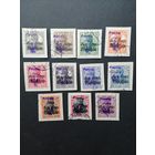 Польша 1918 Марки с надпечаткой "Poczta Polska Brzeziny" на вырезках с марками Германии 1914/1918 годов выпуска оккупационной дирекции в Варшаве Mi.6-10,12-16 (гашение BRZEZINY) каталог 20.00 евро