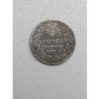 5 копеек 1826 г.  Массон.