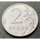 Россия 2 рубля, 2023    ( 2-8-1 )