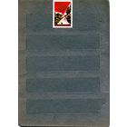 СССР, 1979, 50 лет МАГНИТОГОРСКУ *, 1м, чистая с накл