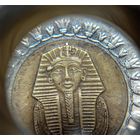 1 фунт Египет выкрошка "меченый фараон"