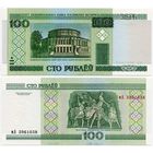 Беларусь. 100 рублей (образца 2000 года, P26b, UNC) [серия мА]