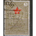 Марка из серии 1928г. Турция "Помощь детям"